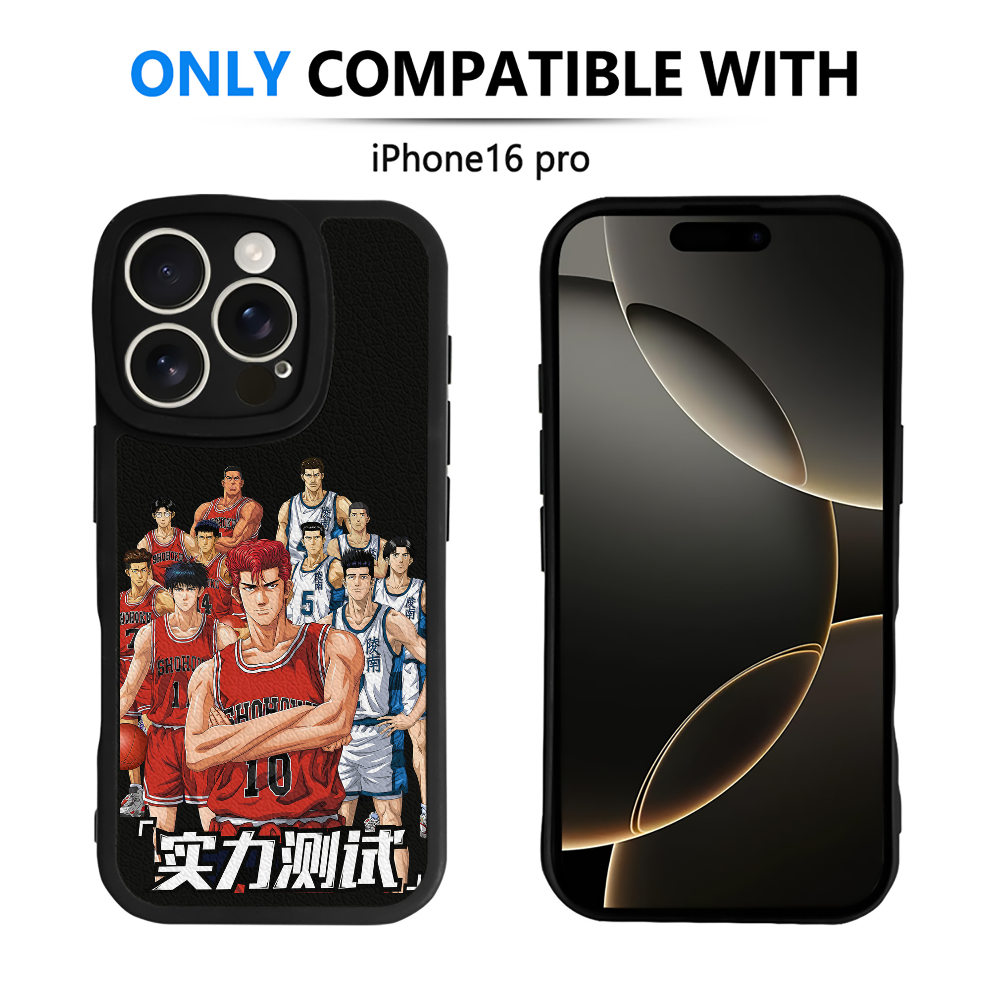（画像用） SLAM DUNK／スラムダンク 【iPhone 16シリーズ対応】シリコンスマホケース（レザー調） 材質：シリコン